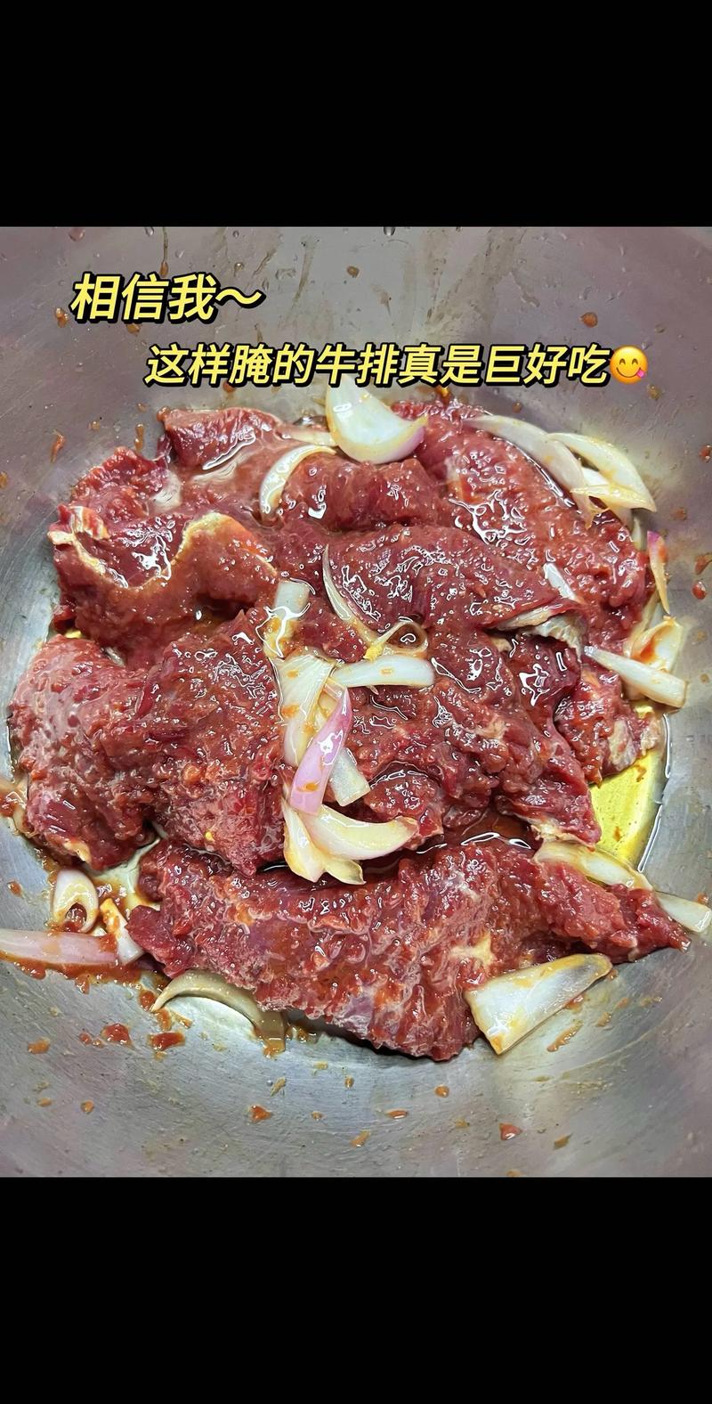 牛排怎么腌制家常做法(牛排怎么腌制家常做法好吃)-第2张图片-窝头美食网 牛排怎么腌制家常做法(牛排怎么腌制家常做法好吃)-第2张图片-窝头美食网