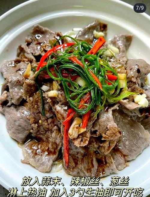 白灼牛肉的做法(白灼牛肉的做法步骤)-第3张图片-窝头美食网 白灼牛肉的做法(白灼牛肉的做法步骤)-第3张图片-窝头美食网