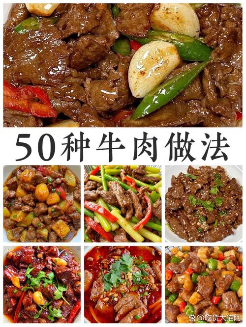 白灼牛肉的做法(白灼牛肉的做法步骤)-第7张图片-窝头美食网 白灼牛肉的做法(白灼牛肉的做法步骤)-第7张图片-窝头美食网