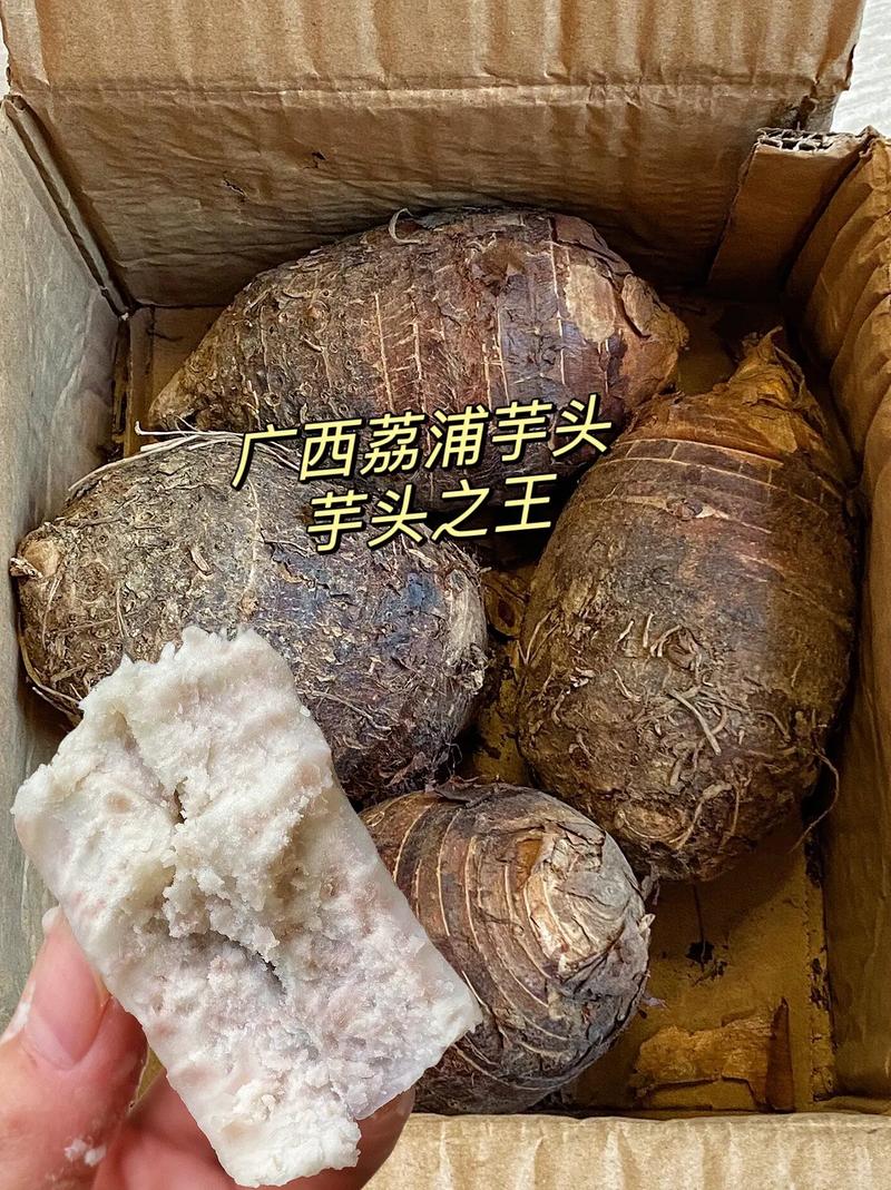 大芋头的家常菜做法(大芋头的吃法和做法)-第3张图片-窝头美食网 大芋头的家常菜做法(大芋头的吃法和做法)-第3张图片-窝头美食网