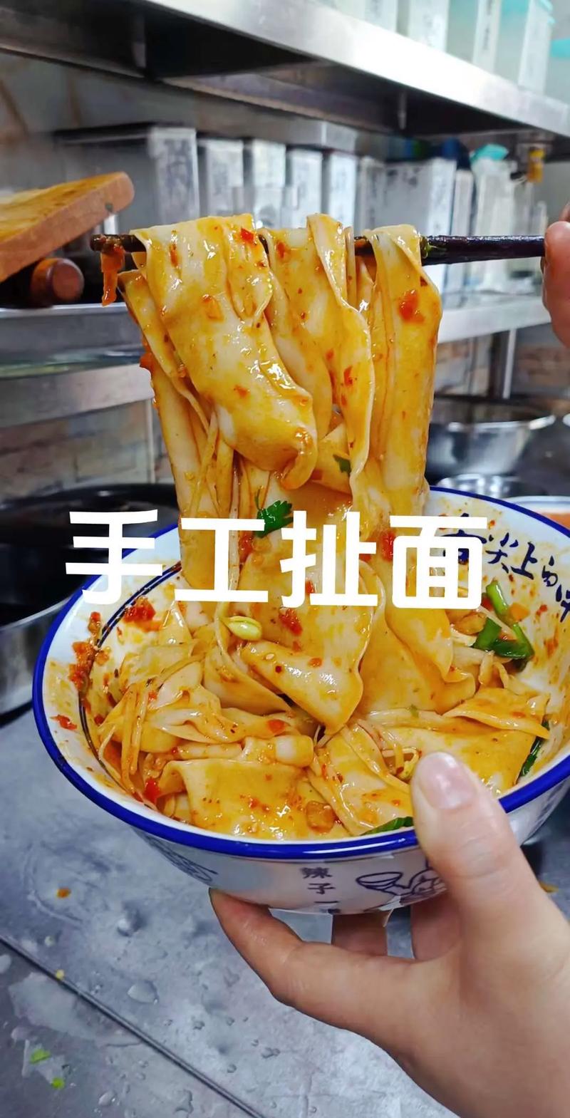扯面的做法大全(扯面的做法和配方窍门)-第1张图片-窝头美食网 扯面的做法大全(扯面的做法和配方窍门)-第1张图片-窝头美食网