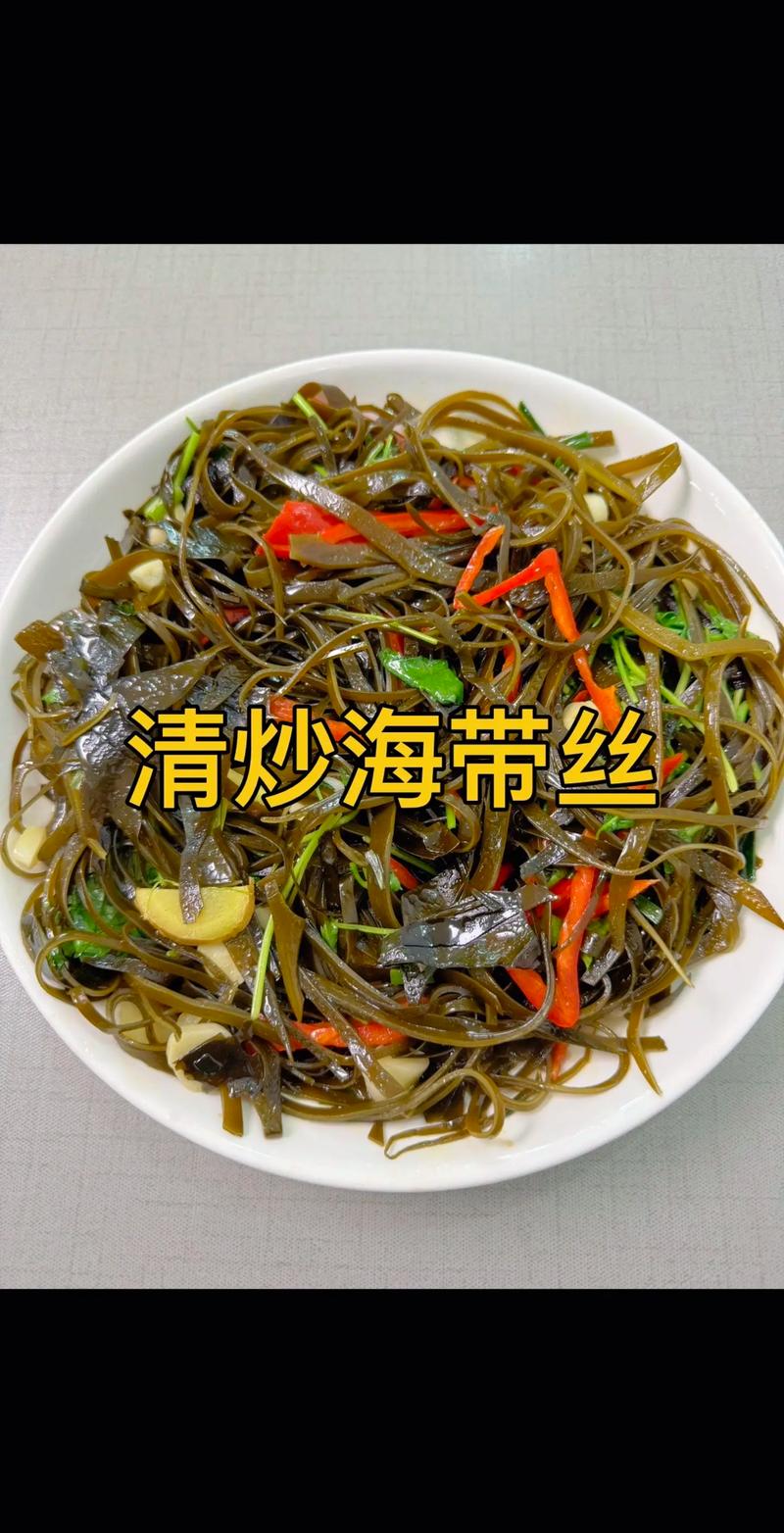 干海带丝家常做法(干海带丝做法大全家常)-第6张图片-窝头美食网 干海带丝家常做法(干海带丝做法大全家常)-第6张图片-窝头美食网