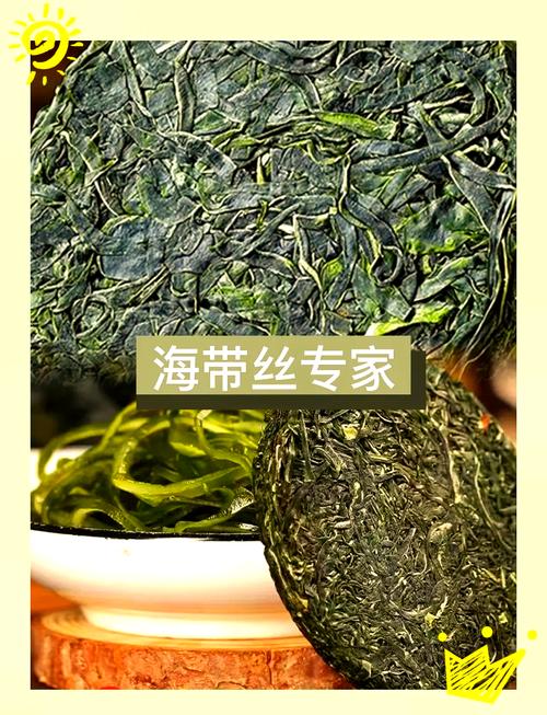 干海带丝家常做法(干海带丝做法大全家常)-第7张图片-窝头美食网 干海带丝家常做法(干海带丝做法大全家常)-第7张图片-窝头美食网