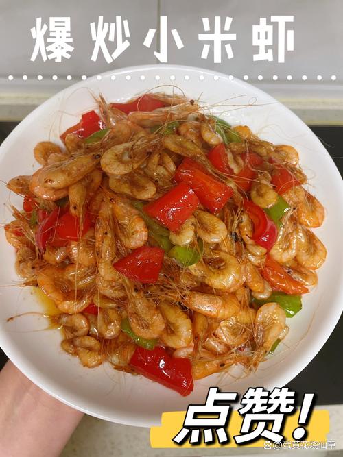 虾米怎么炒好吃(虾米怎么炒好吃?)-第1张图片-窝头美食网 虾米怎么炒好吃(虾米怎么炒好吃?)-第1张图片-窝头美食网