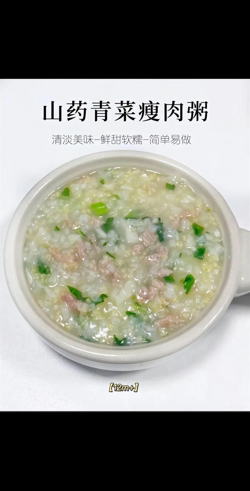 芹菜叶粥的做法大全(芹菜叶米粥)-第2张图片-窝头美食网 芹菜叶粥的做法大全(芹菜叶米粥)-第2张图片-窝头美食网