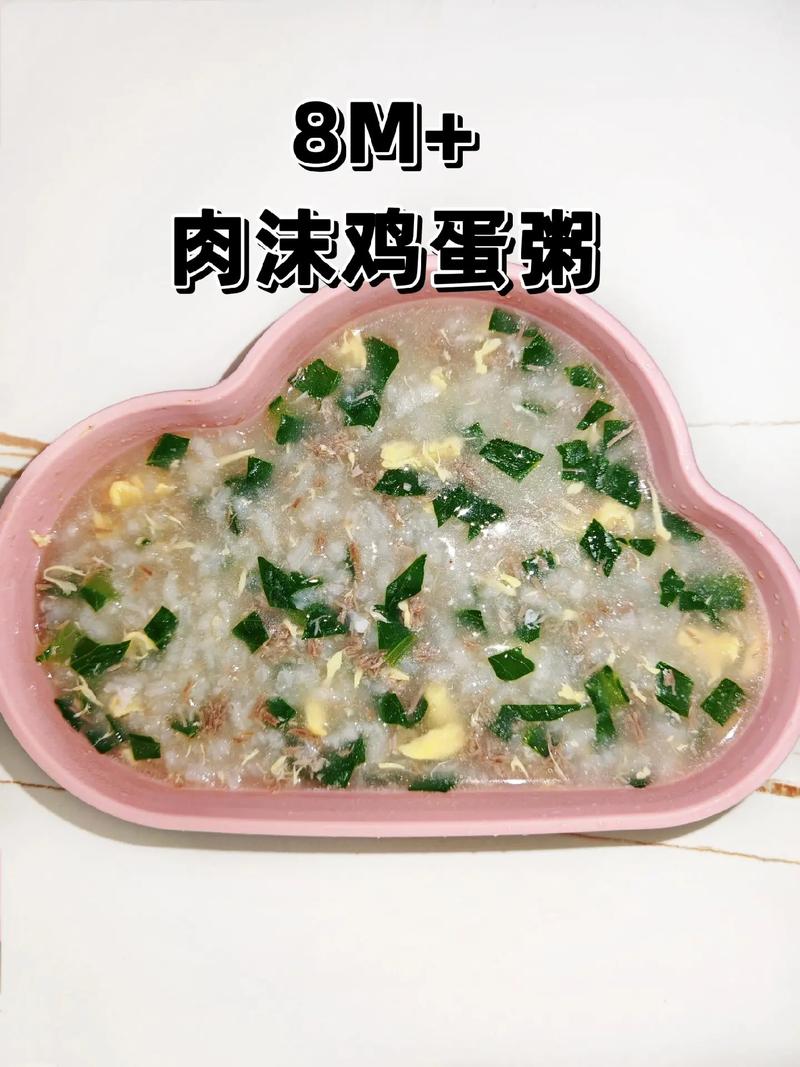芹菜叶粥的做法大全(芹菜叶米粥)-第4张图片-窝头美食网 芹菜叶粥的做法大全(芹菜叶米粥)-第4张图片-窝头美食网