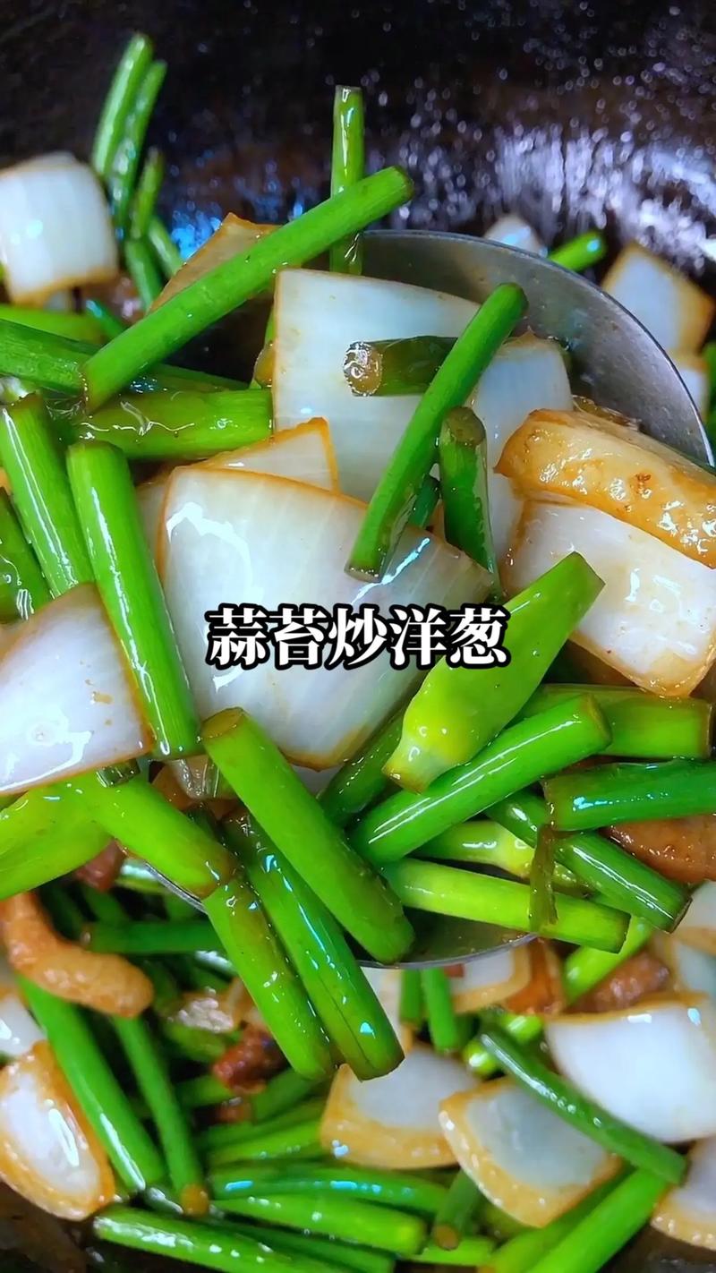 洋葱做法(素炒洋葱做法)-第3张图片-窝头美食网 洋葱做法(素炒洋葱做法)-第3张图片-窝头美食网