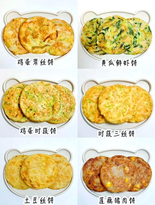 烙饼的做法大全(烙饼的做法大全比较好吃的饼)-第2张图片-窝头美食网 烙饼的做法大全(烙饼的做法大全比较好吃的饼)-第2张图片-窝头美食网