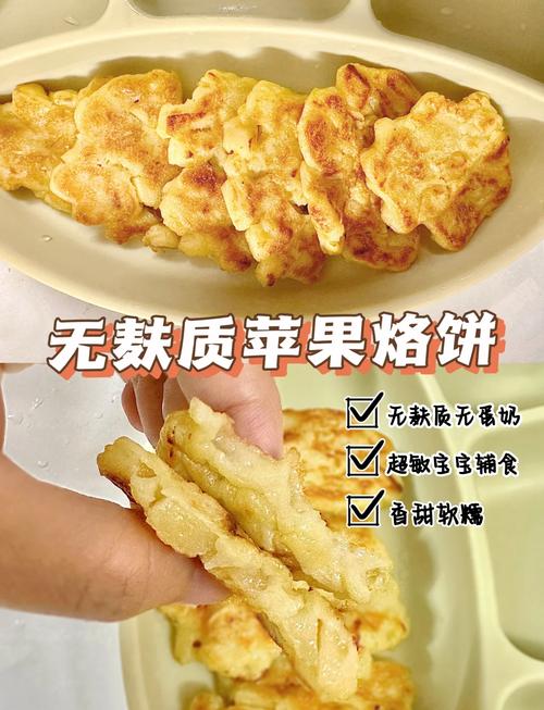 烙饼的做法大全(烙饼的做法大全比较好吃的饼)-第5张图片-窝头美食网 烙饼的做法大全(烙饼的做法大全比较好吃的饼)-第5张图片-窝头美食网