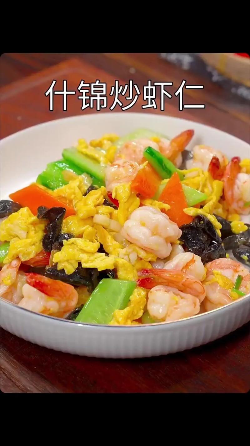 虾仁炒蛋怎么做好吃(虾仁滑蛋做法)-第5张图片-窝头美食网 虾仁炒蛋怎么做好吃(虾仁滑蛋做法)-第5张图片-窝头美食网