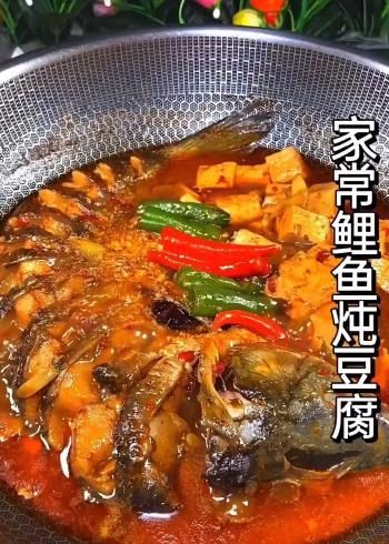 炖鲤鱼豆腐的家常做法(炖鲤鱼豆腐的家常做法窍门)-第3张图片-窝头美食网 炖鲤鱼豆腐的家常做法(炖鲤鱼豆腐的家常做法窍门)-第3张图片-窝头美食网