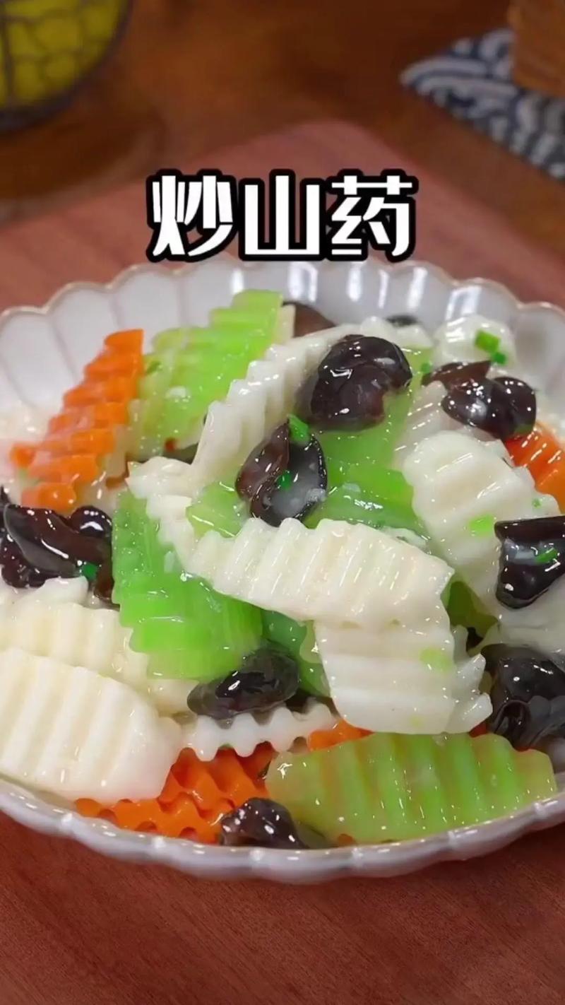 山药做什么好吃(山药怎么炒好吃又香又脆)-第3张图片-窝头美食网 山药做什么好吃(山药怎么炒好吃又香又脆)-第3张图片-窝头美食网