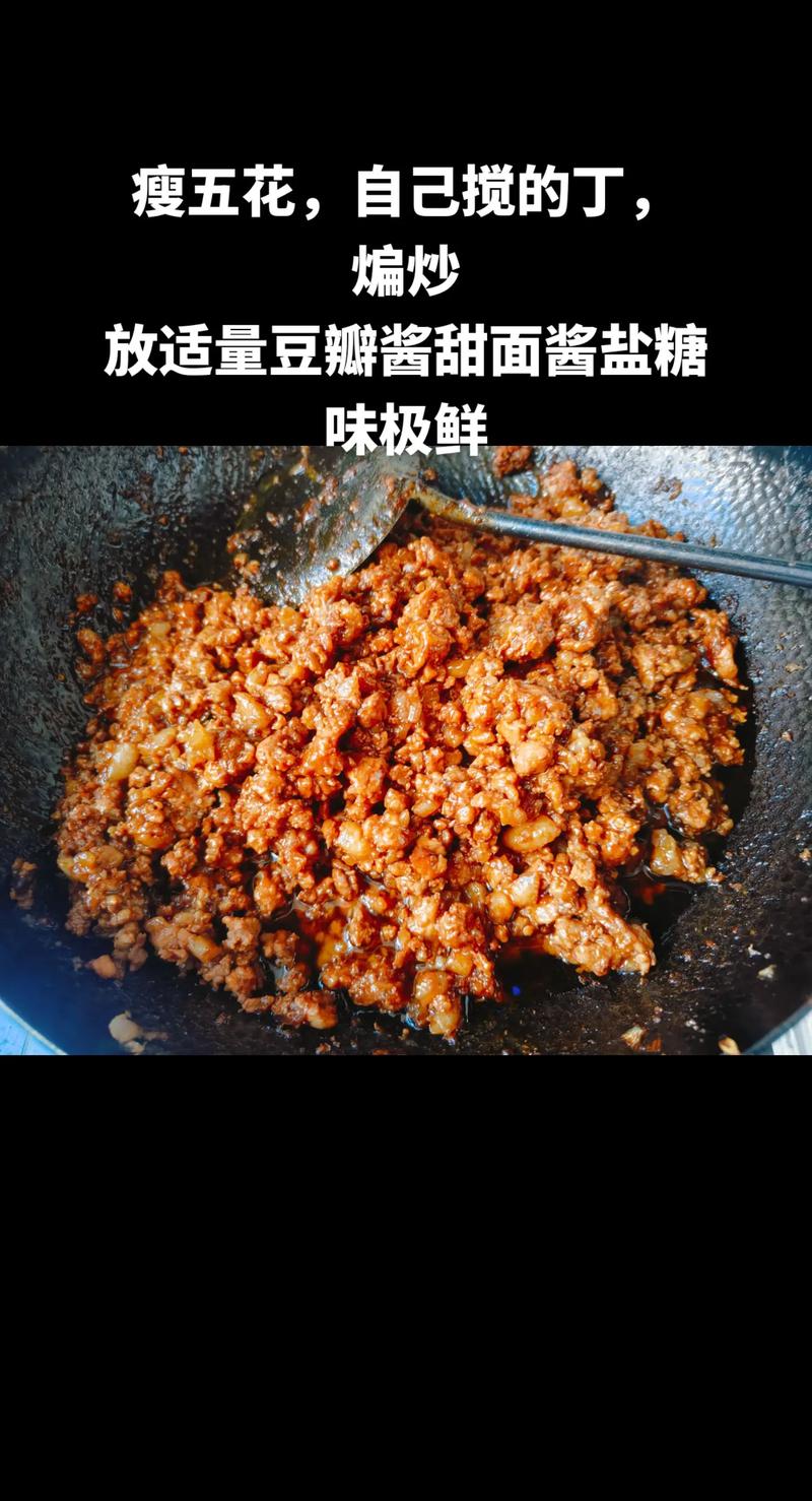 肉包馅的做法大全(肉包馅的做法大全窍门)-第4张图片-窝头美食网 肉包馅的做法大全(肉包馅的做法大全窍门)-第4张图片-窝头美食网