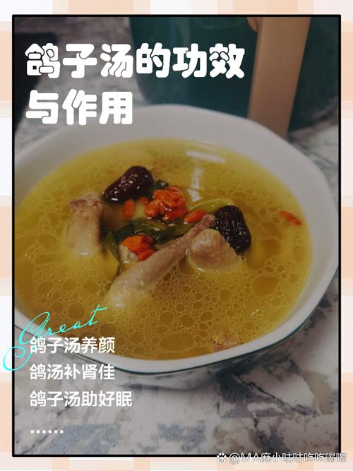 田七炖鸽子的做法大全(田七鸽子汤的做法和功效窍门)-第2张图片-窝头美食网 田七炖鸽子的做法大全(田七鸽子汤的做法和功效窍门)-第2张图片-窝头美食网