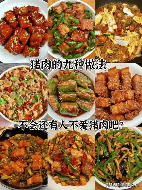 肥瘦肉的做法大全(肥瘦肉怎么做好吃不腻)-第3张图片-窝头美食网 肥瘦肉的做法大全(肥瘦肉怎么做好吃不腻)-第3张图片-窝头美食网