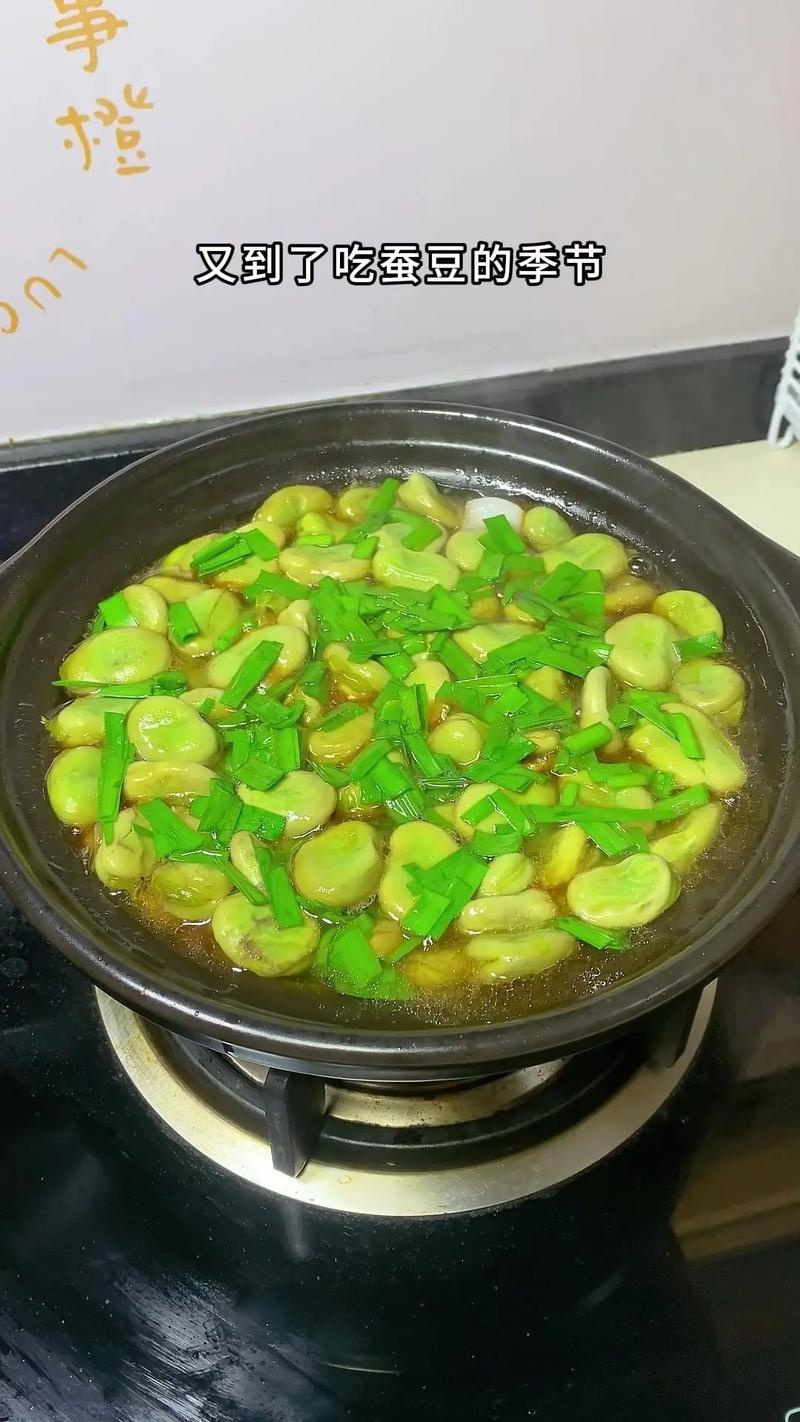 蚕豆怎样煮好吃(蚕豆怎样煮好吃?)-第3张图片-窝头美食网 蚕豆怎样煮好吃(蚕豆怎样煮好吃?)-第3张图片-窝头美食网