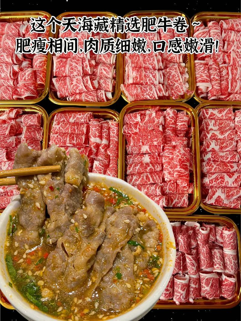 肥牛不好吃(肥牛很难吃)-第4张图片-窝头美食网 肥牛不好吃(肥牛很难吃)-第4张图片-窝头美食网