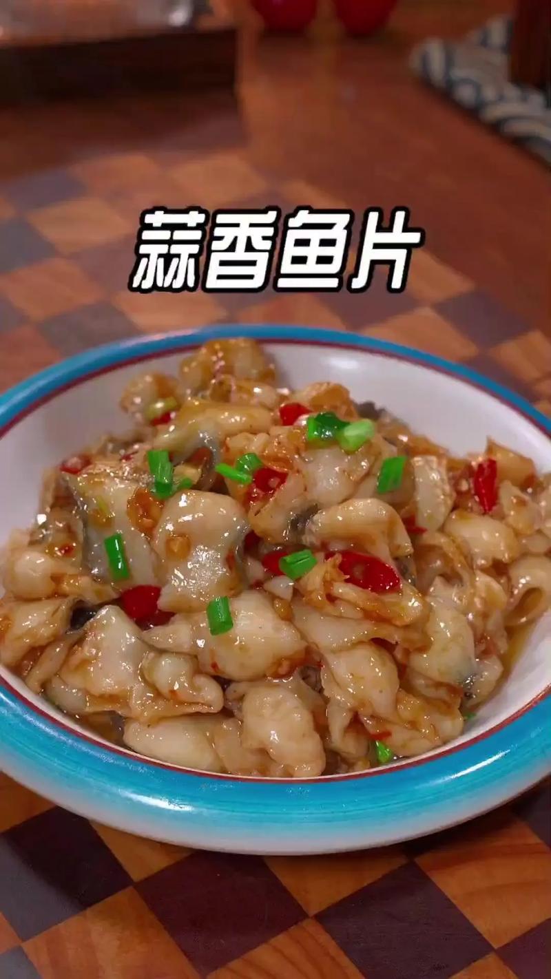 片片鱼的做法大全(片片鱼咋做)-第2张图片-窝头美食网 片片鱼的做法大全(片片鱼咋做)-第2张图片-窝头美食网