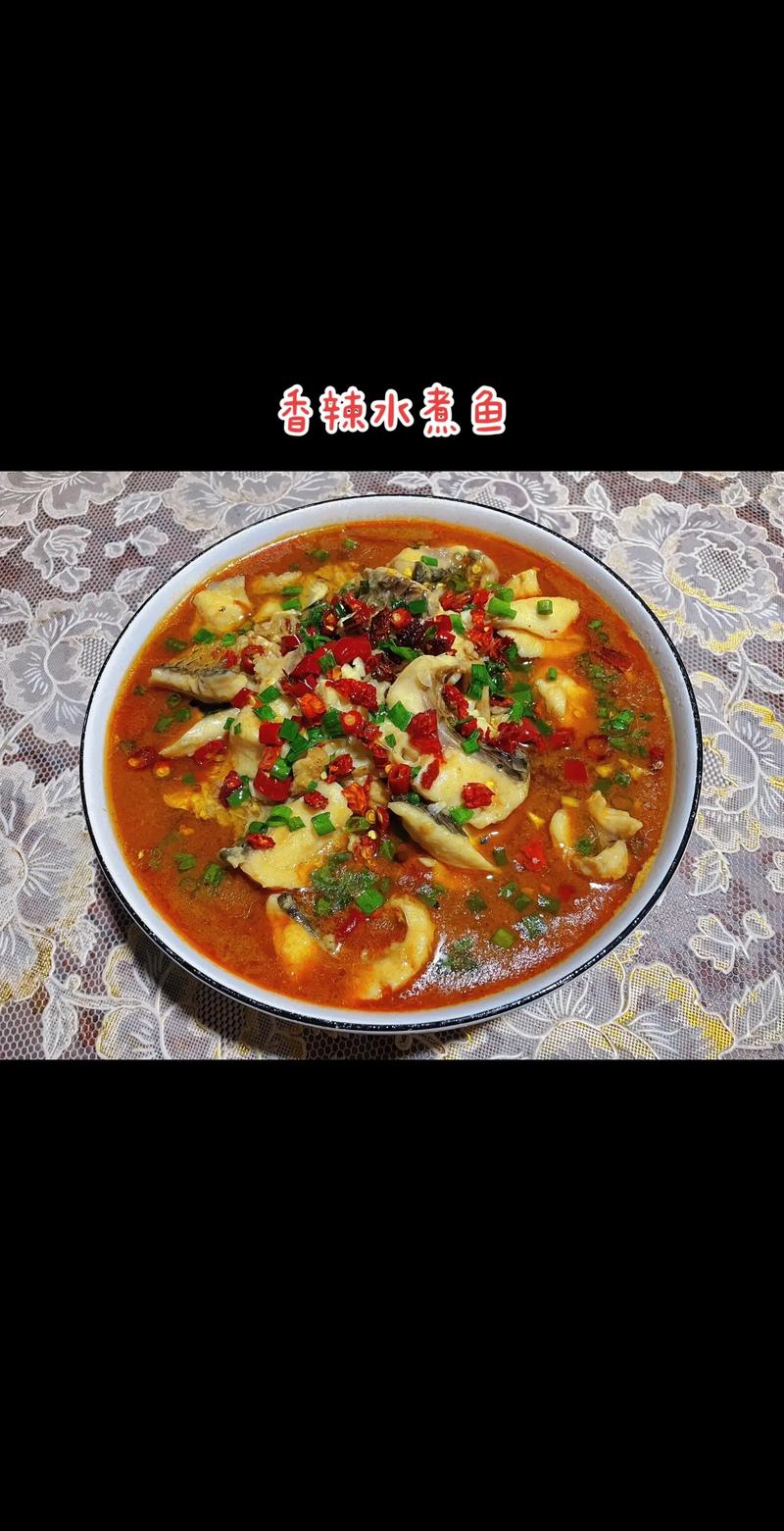 片片鱼的做法大全(片片鱼咋做)-第3张图片-窝头美食网 片片鱼的做法大全(片片鱼咋做)-第3张图片-窝头美食网