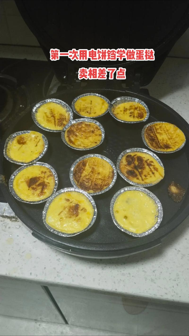 电饼铛蛋糕的做法大全(电饼铛做蛋糕的家常做法窍门)-第1张图片-窝头美食网 电饼铛蛋糕的做法大全(电饼铛做蛋糕的家常做法窍门)-第1张图片-窝头美食网