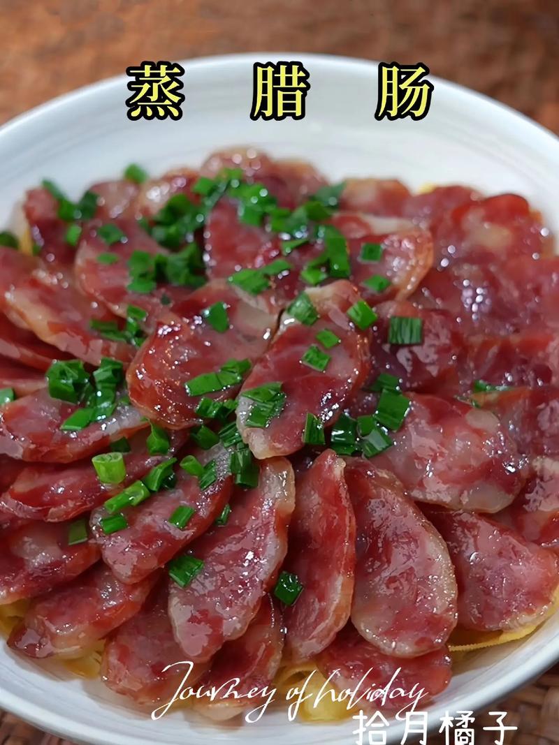 熏肠的做法(熏肠的做法 最简单)-第3张图片-窝头美食网 熏肠的做法(熏肠的做法 最简单)-第3张图片-窝头美食网