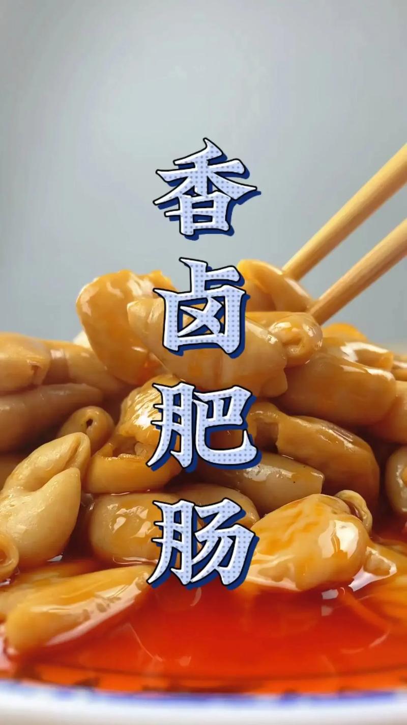 熏肠的做法(熏肠的做法 最简单)-第5张图片-窝头美食网 熏肠的做法(熏肠的做法 最简单)-第5张图片-窝头美食网