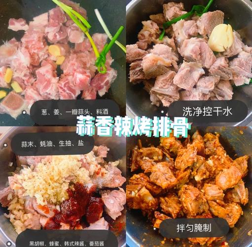 怎样烤排骨才好吃(怎样烤排骨才好吃视频)-第4张图片-窝头美食网 怎样烤排骨才好吃(怎样烤排骨才好吃视频)-第4张图片-窝头美食网