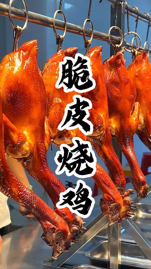 买的烧鸡怎么做好吃(买回来成品烧鸡怎么烧好吃)-第4张图片-窝头美食网 买的烧鸡怎么做好吃(买回来成品烧鸡怎么烧好吃)-第4张图片-窝头美食网