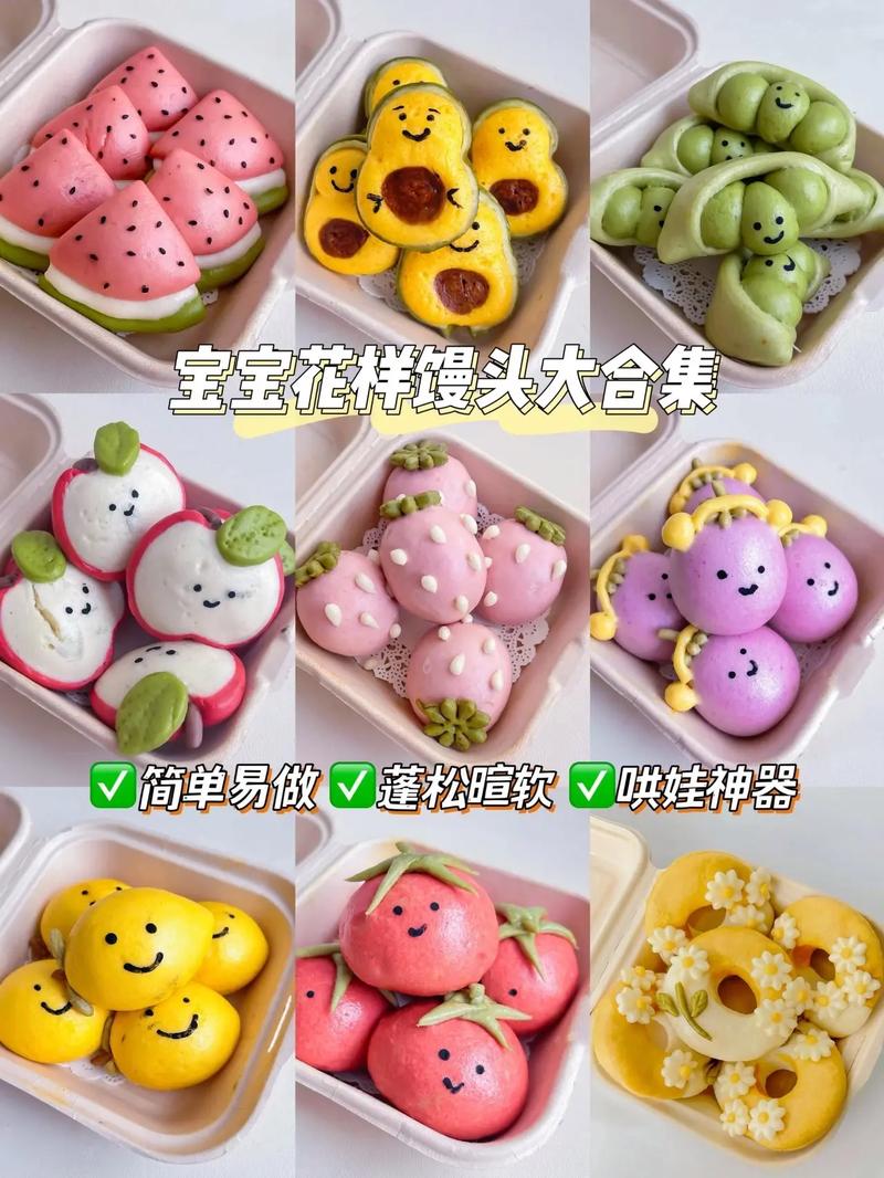 1岁宝宝的面条做法大全(一岁宝宝面条做法大全)-第3张图片-窝头美食网 1岁宝宝的面条做法大全(一岁宝宝面条做法大全)-第3张图片-窝头美食网
