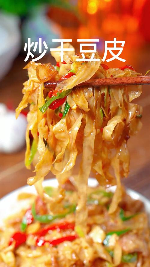 豆皮的做法大全家常菜(豆皮的做法大全家常菜图片)-第1张图片-窝头美食网 豆皮的做法大全家常菜(豆皮的做法大全家常菜图片)-第1张图片-窝头美食网