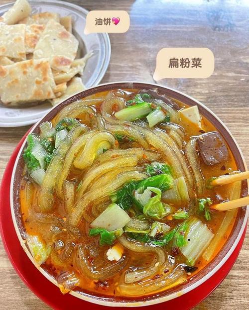 安阳扁粉菜的做法(安阳扁粉菜高汤怎么做)-第4张图片-窝头美食网 安阳扁粉菜的做法(安阳扁粉菜高汤怎么做)-第4张图片-窝头美食网