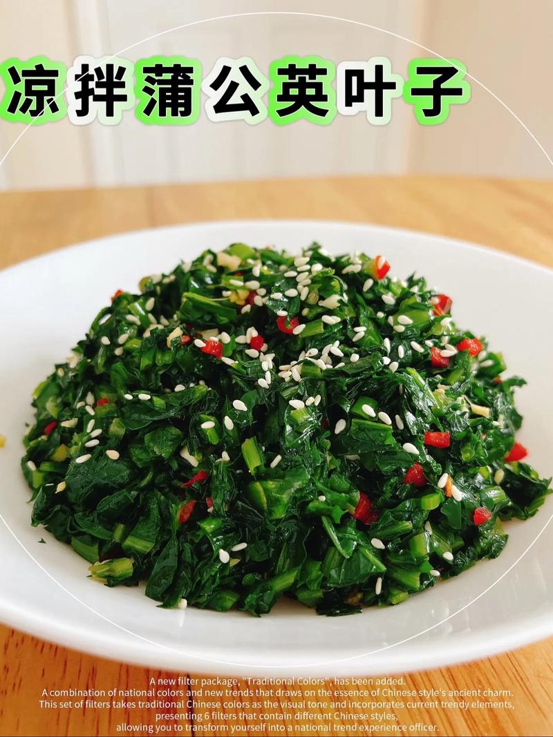 婆婆丁的做法大全(婆婆丁吃法和做法的资料)-第4张图片-窝头美食网 婆婆丁的做法大全(婆婆丁吃法和做法的资料)-第4张图片-窝头美食网