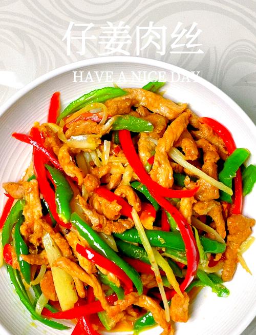 生姜肉丝的做法大全(生姜肉丝的做法大全视频)-第1张图片-窝头美食网 生姜肉丝的做法大全(生姜肉丝的做法大全视频)-第1张图片-窝头美食网