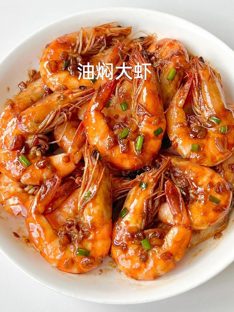 家常虾的家常做法(家常版虾的做法好吃简单)-第6张图片-窝头美食网 家常虾的家常做法(家常版虾的做法好吃简单)-第6张图片-窝头美食网
