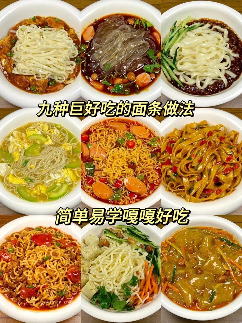 面怎么下好吃(方便面怎么下好吃)-第1张图片-窝头美食网 面怎么下好吃(方便面怎么下好吃)-第1张图片-窝头美食网