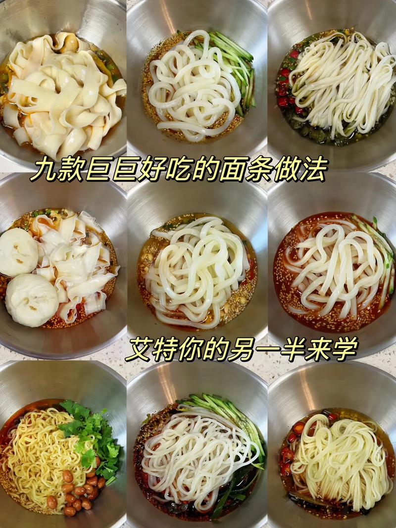 面怎么下好吃(方便面怎么下好吃)-第8张图片-窝头美食网 面怎么下好吃(方便面怎么下好吃)-第8张图片-窝头美食网