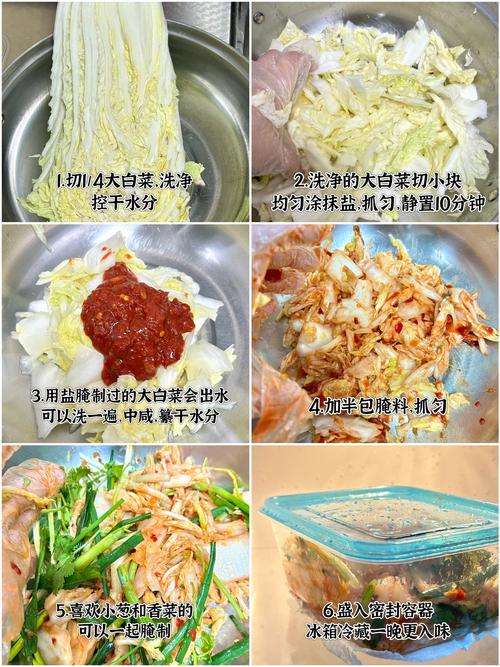 牛肥肠的做法大全家常(牛肥肠图片)-第3张图片-窝头美食网 牛肥肠的做法大全家常(牛肥肠图片)-第3张图片-窝头美食网