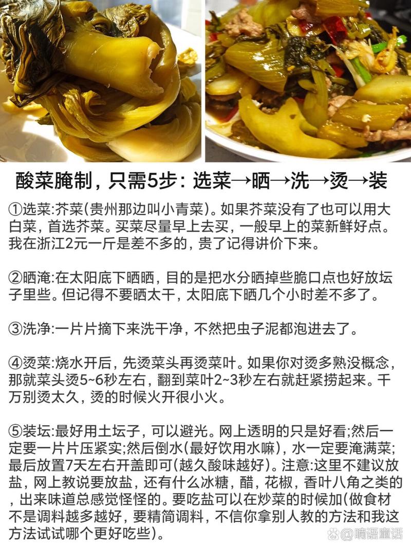 牛肥肠的做法大全家常(牛肥肠图片)-第4张图片-窝头美食网 牛肥肠的做法大全家常(牛肥肠图片)-第4张图片-窝头美食网