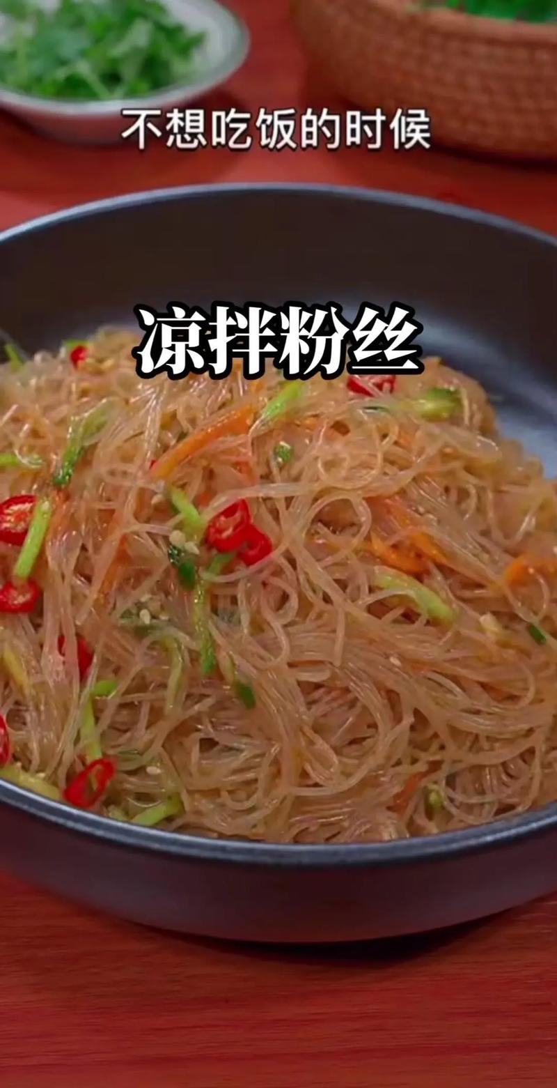 拌粉丝的做法大全(拌粉丝的做法大全视频)-第8张图片-窝头美食网 拌粉丝的做法大全(拌粉丝的做法大全视频)-第8张图片-窝头美食网