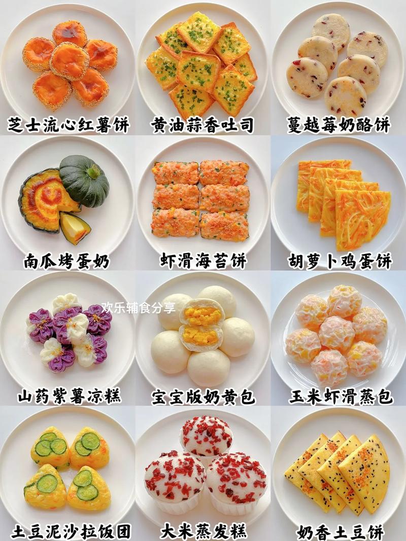 好好吃早餐(好好吃早餐的唯美句子)-第1张图片-窝头美食网 好好吃早餐(好好吃早餐的唯美句子)-第1张图片-窝头美食网