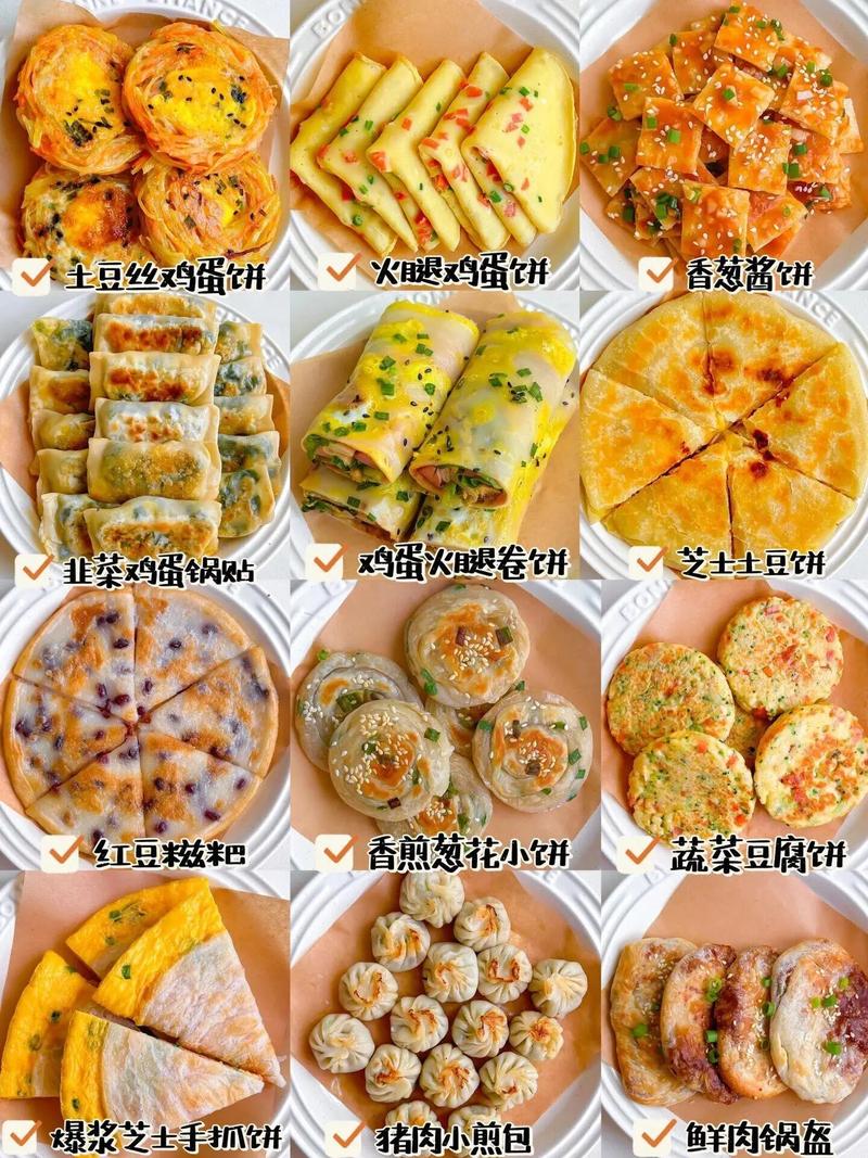 好好吃早餐(好好吃早餐的唯美句子)-第2张图片-窝头美食网 好好吃早餐(好好吃早餐的唯美句子)-第2张图片-窝头美食网