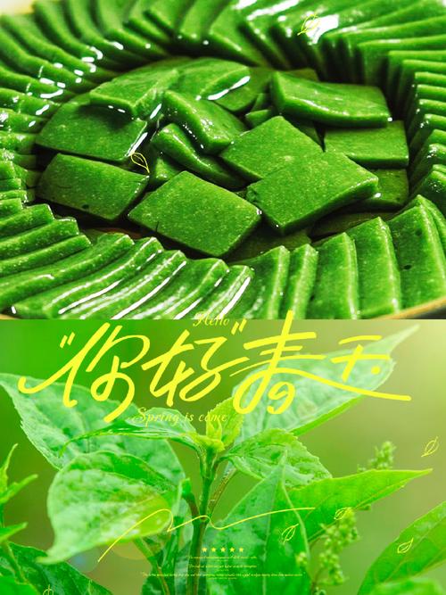 绿豆腐怎么做好吃(绿豆腐怎么做好吃法)-第3张图片-窝头美食网 绿豆腐怎么做好吃(绿豆腐怎么做好吃法)-第3张图片-窝头美食网