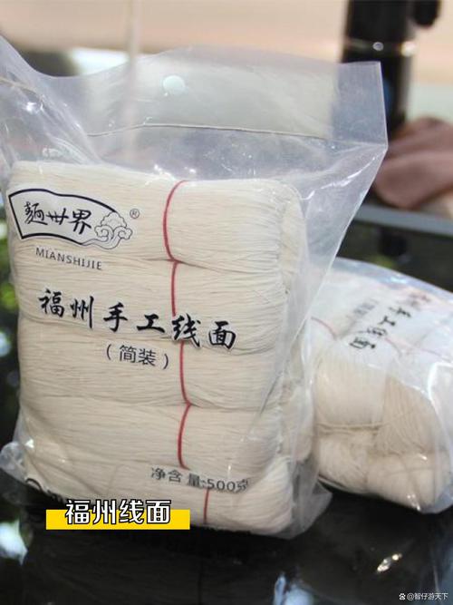 福州什么比较好吃(福州什么好吃的特色美食)-第5张图片-窝头美食网 福州什么比较好吃(福州什么好吃的特色美食)-第5张图片-窝头美食网