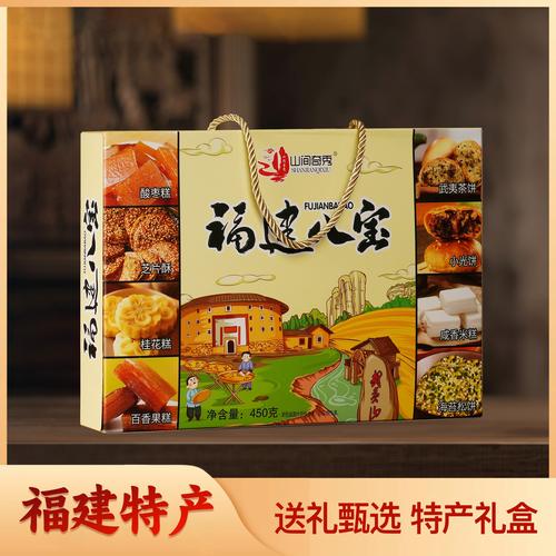 福州什么比较好吃(福州什么好吃的特色美食)-第6张图片-窝头美食网 福州什么比较好吃(福州什么好吃的特色美食)-第6张图片-窝头美食网