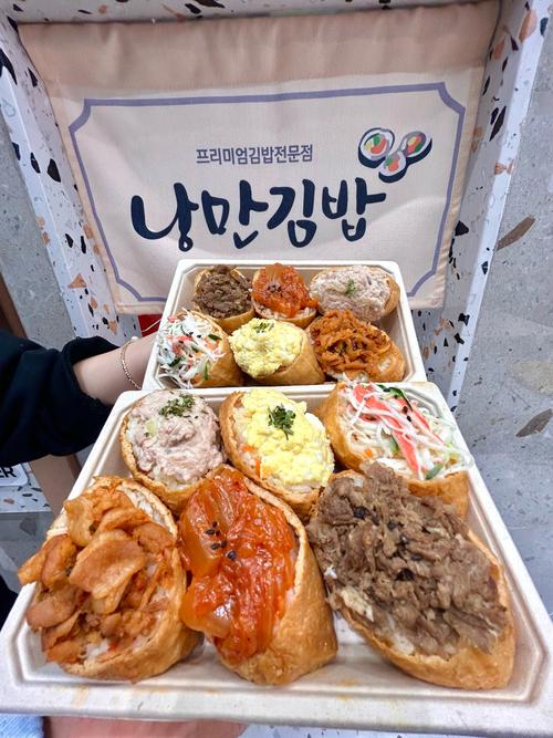 韩国有什么好吃的美食(韩国的前十美食)-第1张图片-窝头美食网 韩国有什么好吃的美食(韩国的前十美食)-第1张图片-窝头美食网