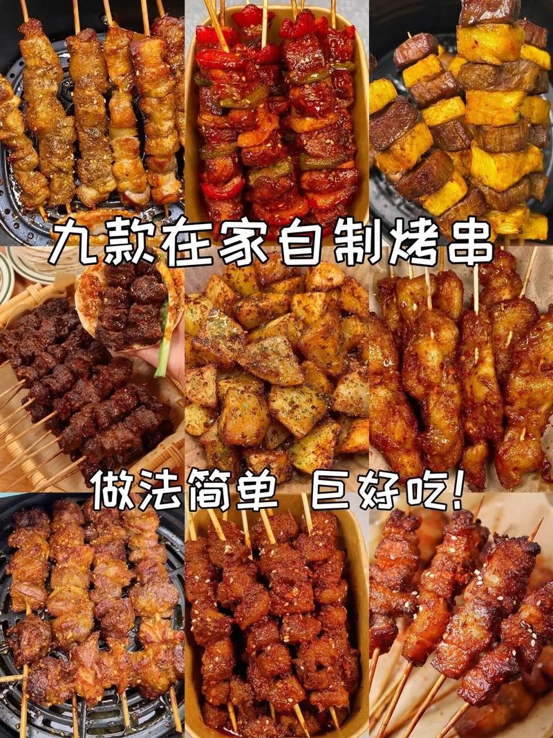 烧烤怎么做好吃(在家做烧烤怎么做好吃)-第1张图片-窝头美食网 烧烤怎么做好吃(在家做烧烤怎么做好吃)-第1张图片-窝头美食网
