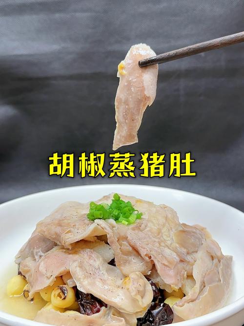胡辣壳的做法大全(秘制胡辣壳做法视频)-第3张图片-窝头美食网 胡辣壳的做法大全(秘制胡辣壳做法视频)-第3张图片-窝头美食网