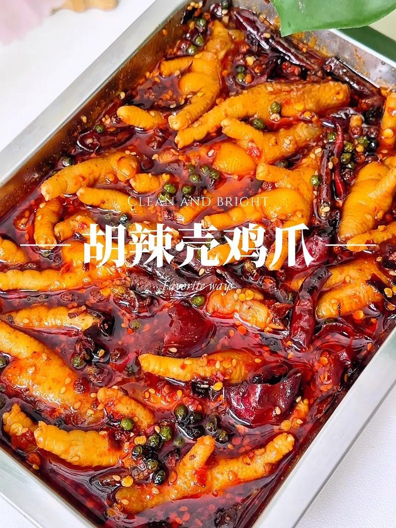 胡辣壳的做法大全(秘制胡辣壳做法视频)-第5张图片-窝头美食网 胡辣壳的做法大全(秘制胡辣壳做法视频)-第5张图片-窝头美食网
