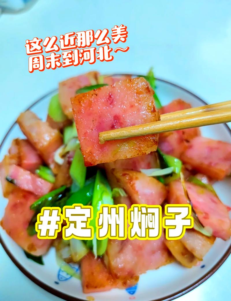 焖子好吃吗(焖子难吃)-第2张图片-窝头美食网 焖子好吃吗(焖子难吃)-第2张图片-窝头美食网