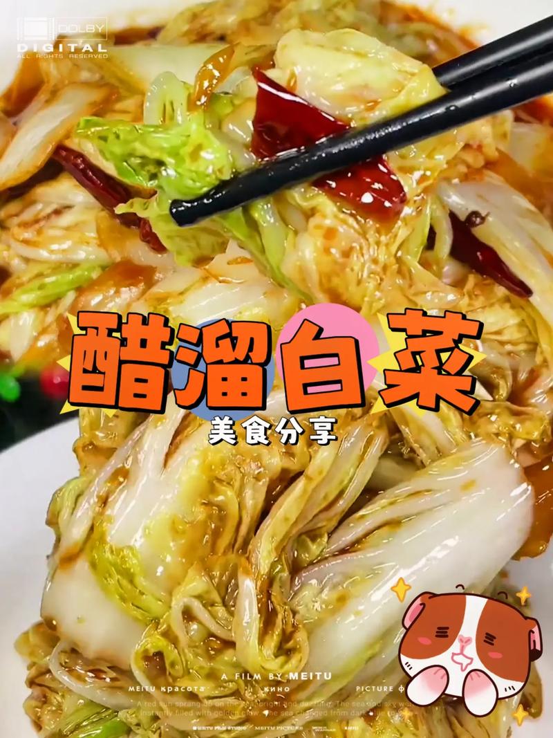 淹菲菜怎么做好吃(怎么淹菲菜花好吃)-第1张图片-窝头美食网 淹菲菜怎么做好吃(怎么淹菲菜花好吃)-第1张图片-窝头美食网